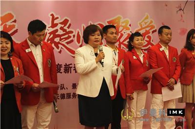 Bonding and love in Spring -- The 2017-2018 Annual District 6 Spring Reunion and joint meeting of Shenzhen Lions Club was successfully held news 图4张